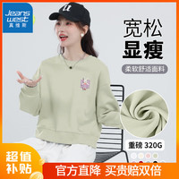 真维斯短款圆领卫衣女春秋季2024年宽松休闲百搭小个子上衣GX 灰绿-紫袋粉兔K XL（125-140斤）