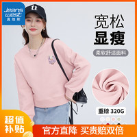 真维斯短款圆领卫衣女春秋季2024年宽松休闲百搭小个子上衣GX 烟粉-紫袋粉兔K S(80-95斤)