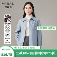 娅丽达设计感口袋宽松磨毛衬衫女秋冬2024休闲叠穿衬衣外套 雾蓝色(B0) M