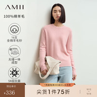 AMII2024冬基础百搭全绵羊毛无缝一体成型毛衣女抗菌宽松12423116 珍珠粉（圆领） 160/84A/M
