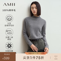 AMII2024冬基础百搭全绵羊毛无缝一体成型毛衣女抗菌宽松12423116 富丽灰(半高领) 165/88A/L