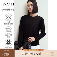AMII2024冬基础百搭全绵羊毛无缝一体成型毛衣女抗菌宽松12423116 黑色（圆领） 165/88A/L