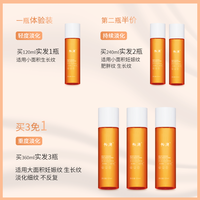 帕澳精华油帕奥身体精油多效舒纹妊娠纹生长纹肥胖纹全身按摩精油