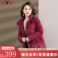 雅鹿羽绒服女中老年气质装2024冬季保暖百搭冬装短款防寒外套 红色 4XL