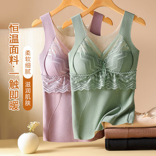 都市丽人 COSMO LADY秋德绒保暖背心女固定杯无痕蕾丝加绒内衣防寒带胸垫免穿文胸 雾霾紫 XL