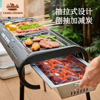 骆驼 CAMEL烧烤炉家用烧烤架烤肉串炉子户外露营便携折叠木炭可拆卸