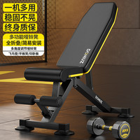 DONIUZ哑铃凳家用多功能椅仰卧起坐器专业杠铃卧推训练凳折叠