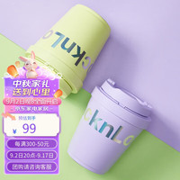 乐扣乐扣(LOCK&LOCK)迷你元气陶瓷覆层保温咖啡杯男女多巴胺随行水杯245ML荧光绿 荧光绿 245ml