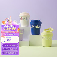 乐扣乐扣（LOCK&LOCK）迷你元气陶瓷覆层保温咖啡杯男女多巴胺随行水杯子245ML白色 白色 245ml