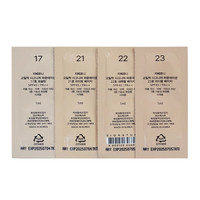 GIVERNY 姿泊兰伊 2280粉底液4色体验装4ml控油遮瑕