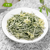 芳茗雅 2024新茶茉莉花茶特级浓香型茶叶四川花草茶芽尖12g品鉴装