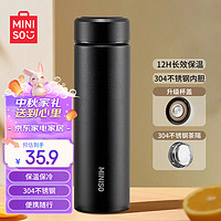 移动端、京东百亿补贴：MINISO 名创优品 保温杯304不锈钢水杯480ml 磨砂黑