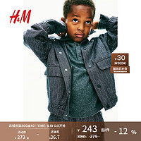 H&M2024秋季童装男童飞行员夹克纯色梭织外套1250822 深灰色 110/56 3-4Y