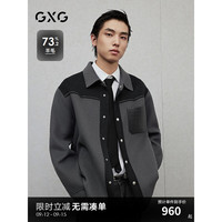 GXG男装 深灰色pu皮口袋拼接短款含羊毛大衣外套 2024冬季 深灰色 175/L