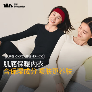 蕉下 Beneunder保暖内衣女士套装秋衣秋裤显瘦肌底打底衣高弹保暖衣裤SF05124 【中暖】木茶青 M