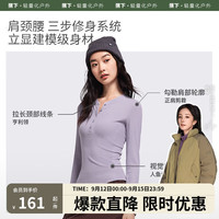 蕉下(beneunder)打底衫女内搭显瘦纯色半高领SF93524百搭修身女士长袖肌底衣