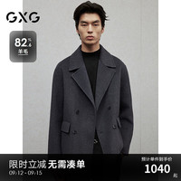 GXG男装 灰色商务通勤短款纯色西装短款羊毛外套男 24冬季 灰色 185/XXL