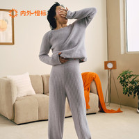 内外 千层绒家居服套装