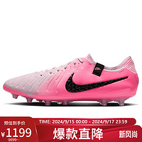 NIKE 耐克 足球鞋人造草男LEGEND 10 ELITE AG运动鞋DV4330-601粉40