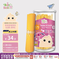 Baby Basic 寶寶百味 阳光QQ面 有机宝宝婴儿面条无添加食盐辅食营养原味220g/罐