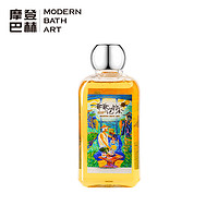 88VIP：MODERN BATH ART 摩登巴赫 香氛沐浴露持久留香洗澡香水型乳液清凉男女