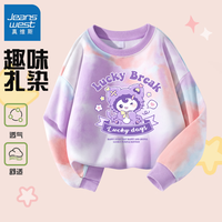 真维斯儿童扎染卫衣春秋季男女童长袖新款炫酷趣味时尚舒适耐磨上衣童装