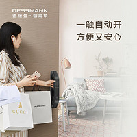 DESMAN 德施曼 Di 小嘀 Q3P-D 指纹锁 德施曼版