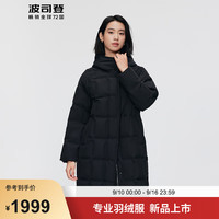 波司登羽绒服90绒连帽防风保暖长款显瘦休闲秋冬外套B40144164