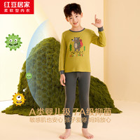 红豆居家男童内衣套装大童男孩纯棉7A级抑菌秋衣秋裤两件套2024秋 姜黄 140/75