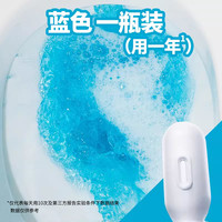 Lwash 爱屋氏 蓝泡泡洁厕灵马桶自动清洁剂洁厕宝除臭去异味厕所洁厕神器