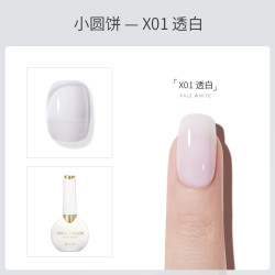 Perfect color 黑白色指甲油胶纯黑透黑色持久纯白蛋白色显白光疗胶美甲店用