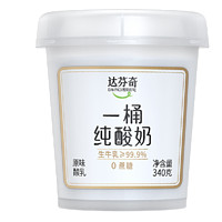 88VIP：NEW HOPE 新希望 0蔗糖 一桶纯酸奶340g 原味