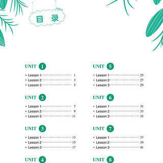 新概念英语青少版（入门级A）starter A  同步一课一练 含参考答案 配套新概念英语青少版入门级教材课本零基础入门学生用书练习册