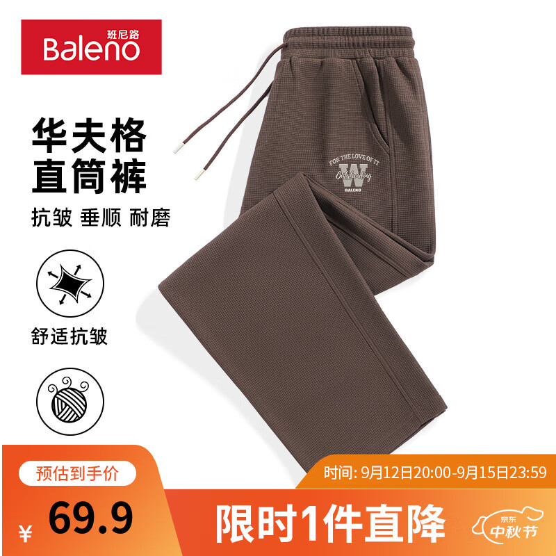 【华夫格】-咖#PB杰出米