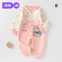 婧麒(JOYNCLEON)婴儿连体衣春秋季纯棉新生儿满月哈衣婴幼儿爬服超萌舒适衣服