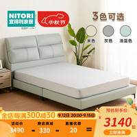 NITORI宜得利家居 家具 主卧皮床现代储物牛皮软包大床双人婚床 布鲁斯2 皮床 米色 大双人