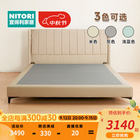 NITORI宜得利家居 家具 现代简约主卧大床牛皮软包储物收纳婚床 布鲁娜2 皮床 米色 双人
