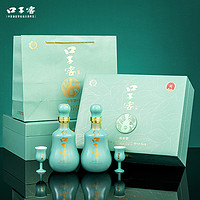 88VIP：口子窖 10年型50度兼香型白酒500ML*2瓶+100ml小酒