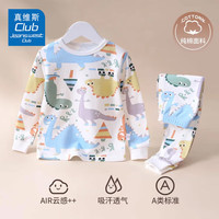 JEANSWEST CLUB儿童套装秋衣裤2件套中小童保暖内衣秋冬打底服 恐龙世界 130(身高120-130)