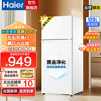 Haier 海尔 XQG100-B06+HG100-06 热泵式洗烘套装 10kg