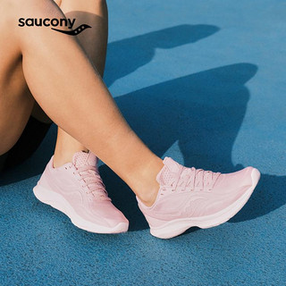 saucony 索康尼 菁华FORHER女子时尚慢跑专业运动训练轻量通勤跑鞋