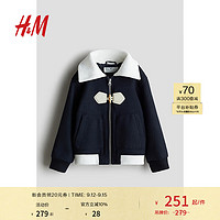 H&M2024秋季童装女童飞行员夹克1242961 深蓝色/拼色 150/76