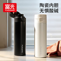 富光保温杯弹跳盖杯子陶瓷内胆大容量便携学生保冷水杯车载户外儿童