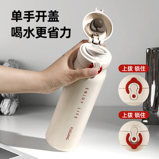 富光 FGZ200480600 欧瑞 保温杯 600ml