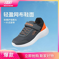 SKECHERS 斯凯奇 男中大童|24年秋冬新品男童鞋运动鞋运动休闲鞋