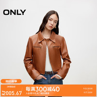 ONLY2024秋季新款潮酷质感纯色翻领长袖短款皮衣女|124310024 F12