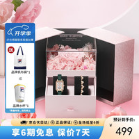 斐乐(FILA)手表女复古简约小方表女士腕表6264-106D