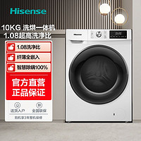 Hisense 海信 isense 海信 拼多多:Hisense 海信 HD10128F 洗烘一体机 10kg