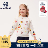 allo&lugh阿路和如女童卫衣春秋款2024卡通印花甜美女宝圆领套头上衣 印花 130cm