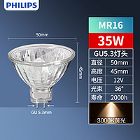 PHILIPS 飞利浦 灯泡低压12伏